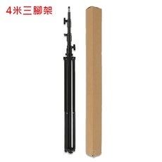GUOHETEC 國赫 GH-V5 偶極全波天線 7MHz 430MHz 7D-FB 電纜線 饋線, 1個, 4米三腳架*1