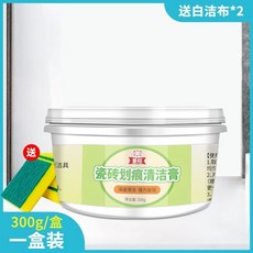 台灣出貨 瓷磚劃痕修復膏 强力清洗地磚刮痕修復劑 釉面去痕 瓷磚金屬刮痕修復 磁磚養護, 1個, 大容量300g*1瓶+百潔佈*1