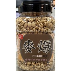 展榮商號 麥爆 黑糖 台灣小麥, 100g, 1個