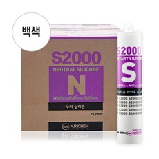 S2000 바이오실리콘 욕실 화장실 곰팡이 방지 실리콘 실란트 박스(25개), 1개