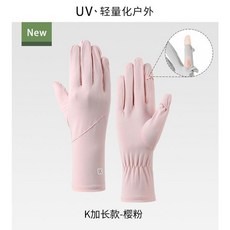 防曬手套 女士防曬手套 防紫外線手套 冰絲觸屏手套 戶外防滑手套 騎行手套