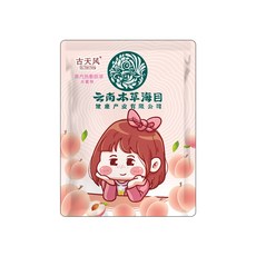 古天風 蒸氣熱敷眼罩, 1個, 水蜜桃, 1片
