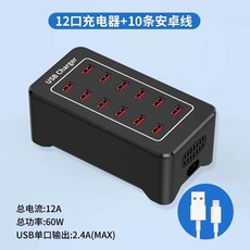 USB 스테이션 도크 포트 충전 벽 허브 고속 데스크탑 충전기 범용 30