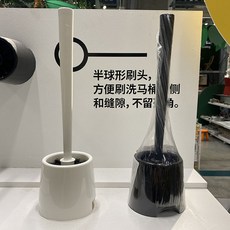 馬桶刷套裝坐便器潔廁刷洗伯蒙浴室家用衛生間廁所刷刷子清潔, 如图