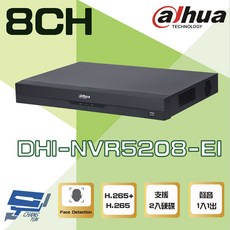 昌運 大華 DHI-NVR5208-EI 8路 AI人臉辨識 NVR 錄影主機 支援雙硬碟 聲音1入1出