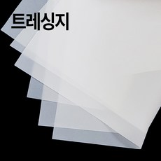 더몰코리아 트레싱지 90g 전지 2절 4절 8절 a2 a3 a4 a5 a6 b4 b5, A3-50매 (크기 297 x 420mm)