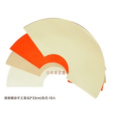 汶采 扇面蠟染手工宣 (62*22cm) - 10入, 詳見包裝, 詳見包裝