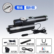 四合一車載吸塵器，具備充氣、吸塵、照明與胎壓檢測功能, 1個, 12V點菸器-指針款