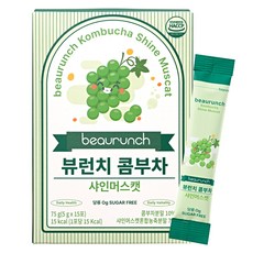 뷰런치 콤부차 샤인머스캣맛 NEW 디자인 / 당류 제로 / 15kcal / 제로탄산 / 다이어트 / 유산균, 1박스, 15개입, 5g