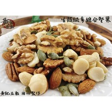 生超級多綜合堅果, 1個