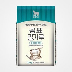 곰표 밀가루 중력 다목적용, 2.5kg, 1개