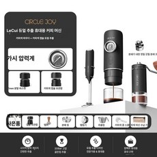더엘픽 미니에스프레소머신 여행용 사무실 커피메이커, KST 핸드 크랭크 피아노 블랙, 기본 모델명/품번