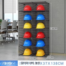 안전모 거치대 보관함 받침대 헬멧 선반 공사장 현장 정리함, 1개, 블랙 2열 6층