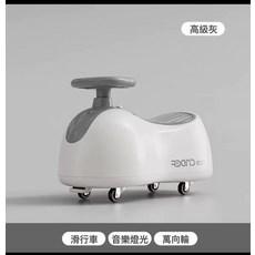 DFMEI 花生車兒童滑行車挖掘機萬向輪寶寶四輪溜溜車1—5歲平衡搖搖馬, 高級灰花生車+音樂燈光:如圖