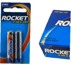 로케트 AAA건전지 40P