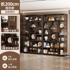新中式衚桃色博古架古董擺件 多寶閣茶室收納櫃茶架茶具茶葉展示櫃 D4CM, 【組合款】200cm長-加高-胡桃色【加, 1個