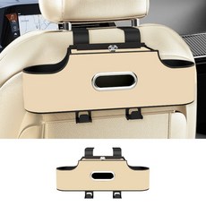 오토엘리트 차량 뒷좌석 거치대 자동차 트레이 차량용컵홀더, 1. 베이지 (bg), 1개