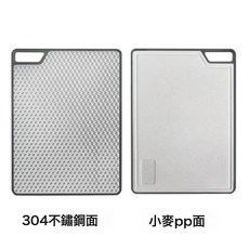 專用廚房卡水槽菜板360/35/35.5 雙面菜板304不鏽鋼廚房砧板不發, 1個, 方形
