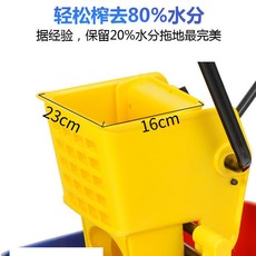 白云清潔 20升榨水車 拖把車桶, 1個, 通用車頭