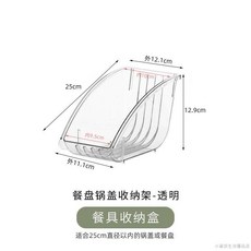 桃園出貨 瑾川 廚房菜盤子收納盒櫥櫃內置餐具碗盤架小型瀝碗架碗碟收納架, 1個, 餐盤收納/1個