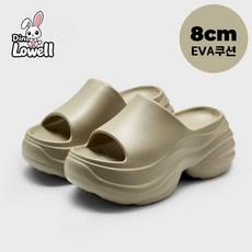 디노로웰 EVA 발편한 슬리퍼 8cm