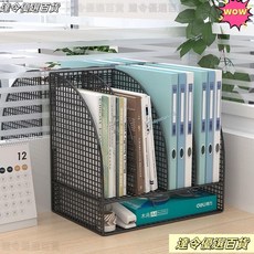 桃園熱銷 辦公桌收納置物架 文件收納盒 辦公用品文件架 桌面書架 大容量文件框, 大容量-四聯【雅典黑】,全新升級大容量款式-新品暢銷, 1個