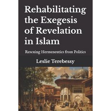 (英文圖書)Rehabilitating the Exegesis of Revelation in Islam: Rescuing Hermeneutics from P... 平裝版, Independently Published, 英文