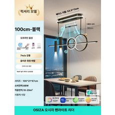 arumsu 날개없는실링팬 날개없는실링팬조명, 100cm 1등급 10-20 m2 120도 A