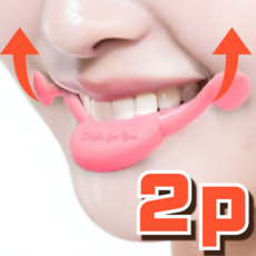 스타일포유 입꼬리 올리기 미소 연습기, 2개, 분홍+갈색