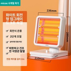 난로 회전 꺼짐 미니 히터 온풍기 원룸 자동 원룸난로 사무실 책상 온풍히터 화재 온열기 발 제품 발터치 온풍 방지 책상용, 4.흰색 흔드는 머리(연장케이블)