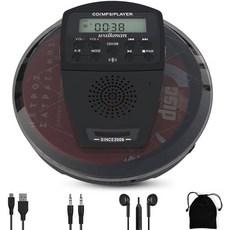 블루투스 기능이 있는 충전식 CD 플레이어 휴대용 이어폰 컴팩트 미끄럼 방지 워크맨 자동차가정여행용 스테레오 스피커 및 LCD 디스플레이AUX 출력