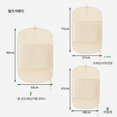옷걸이압축팩 패딩 의류 아우터 파우치 압축스트랩, 1개, 1개입