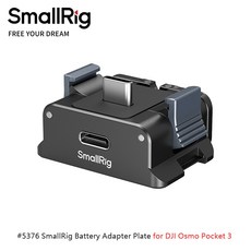 SmallRig 電池轉接板 適用於 DJI Osmo Pocket 3, 1個