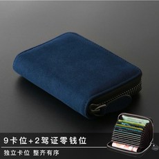 卡包男士翻毛皮多卡位高檔防消磁多功能超薄卡夾證件包拉鍊卡套女