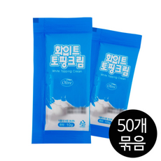 올리브 화이트 토핑크림소스 (아이스포장), 50개, 10g