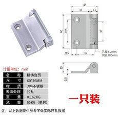 304不鏽鋼加厚重型工業合頁 110*105mm 拉絲, 1個