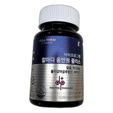 해조 칼슘 마그네슘 비타민D 뼈 건강 도움 칼슘 영양제 건강기능식품 60정 1개