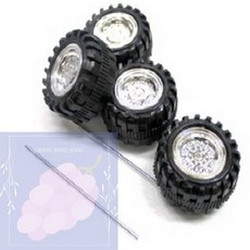 GS 자동차바퀴 중 아동자동차