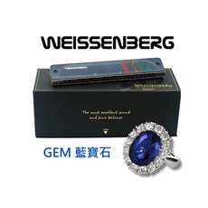 WEISSENBERG 韋笙堡 複音口琴 GEM 22孔 寶石系列 紅寶石 藍寶石 台灣製, 1個, 藍寶石,E