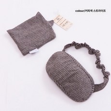 고급 순면 통기성 차광 비행기 여행 눈가리개 수면 안대, 그레이 스트라이프, 1개, 1개입