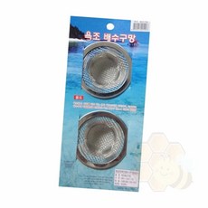 욕조배수구망 2P 배수구거름망 배수구청소