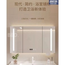 鏡櫃實木浴室櫃衛生間智能除霧浴室鏡櫃觸摸屏單獨掛墻式鏡子浴室櫃洗手間儲物收納櫃子衛生間儲物櫃, 雅緻黑100CM 抽紙孔(豪華款)