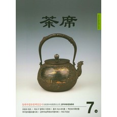 tiwel 多夕 7, 編輯部