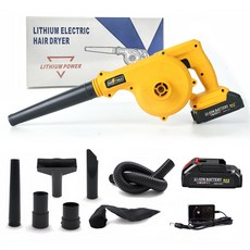 우스틴스 충전식 리튬이온 고출력 송풍기, 1개, 본품 + 배터리1개