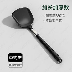 伊之福 食品級硅膠鍋鏟 不粘鍋專用炒勺, 1個, 中式剷 可進洗碗機 , 加長加厚款 黑鉑金硅膠材質