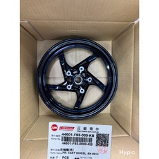 JET SR.JET SL.Fiddle.FNX KRN前輪框 前輪圈 SYM原廠全新品 前鋁圈, 1個, 前.黑.44601-F93-000-KB