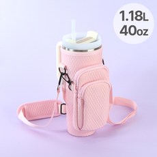 그로힙 듀얼포켓 프리미엄 스탠리 호환 텀블러 가방 스트랩, 1개, 핑크