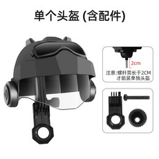 電動車手機支架防震防抖2025新款自行摩託車小頭盔遮陽導航手機架, 【單獨頭盔】全黑色