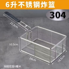 대형 튀김기 튀김망 업소용 치킨 메쉬(밀도 3리터의 거름망 분식집 조밀한 2.0mm) 채반, V. 6L 스테인리스 스틸 더블 후크 팬 바구니
