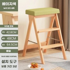 원목 사다리의자 스텝스툴 나무 스툴 발판 인테리어 의자 단 간이, 너도밤나무 내추럴 컬러  그린 스툴 커버, C. 너도밤나무 내추럴 컬러 그린 스툴 커버